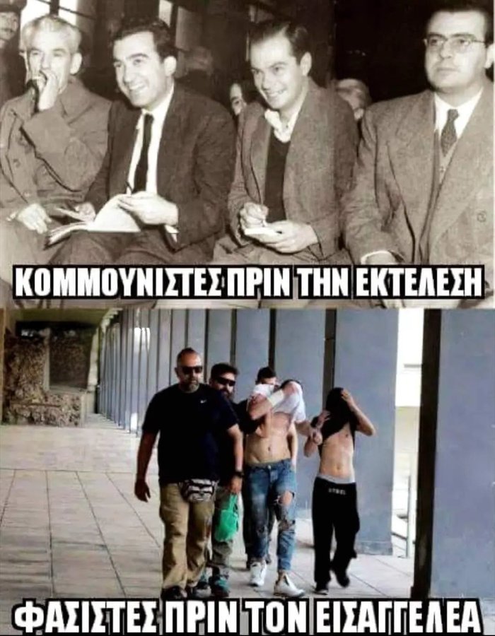 Τι να σας πούμε και τι να καταλάβετε ρε γίδια.