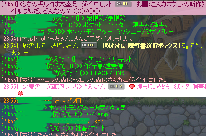 💎💖💎ディアマンテ💖💎💖 tweet media