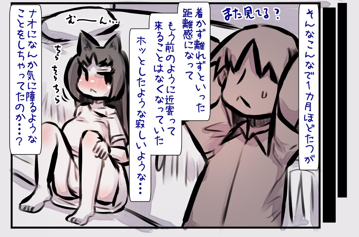 いつも不機嫌な黒猫ちゃんと一緒に育ったけど不機嫌過ぎてわからない 