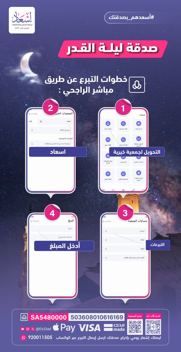 إسعاد tweet media