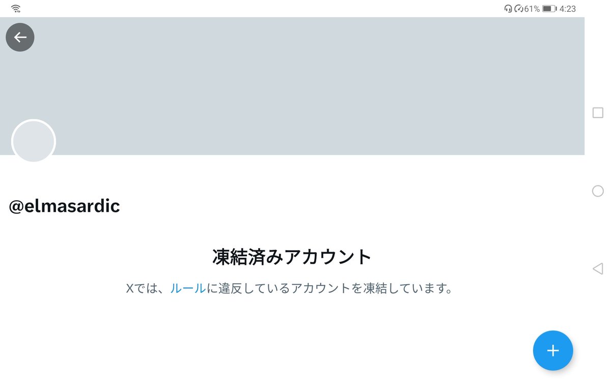 妖狐(@NreFb0uqpZ12307) on X