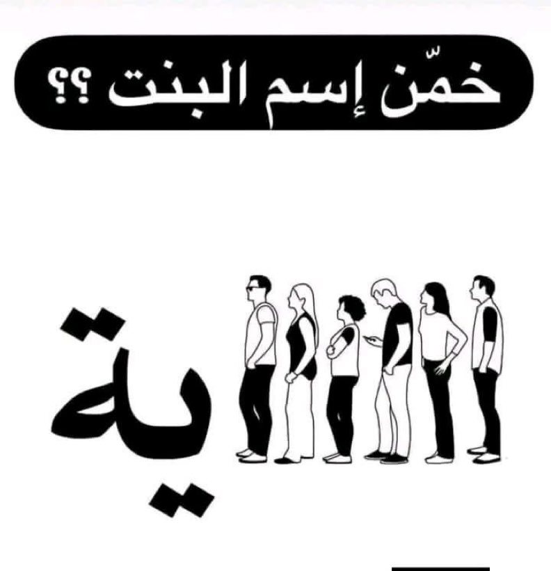 صحة و لياقة tweet media
