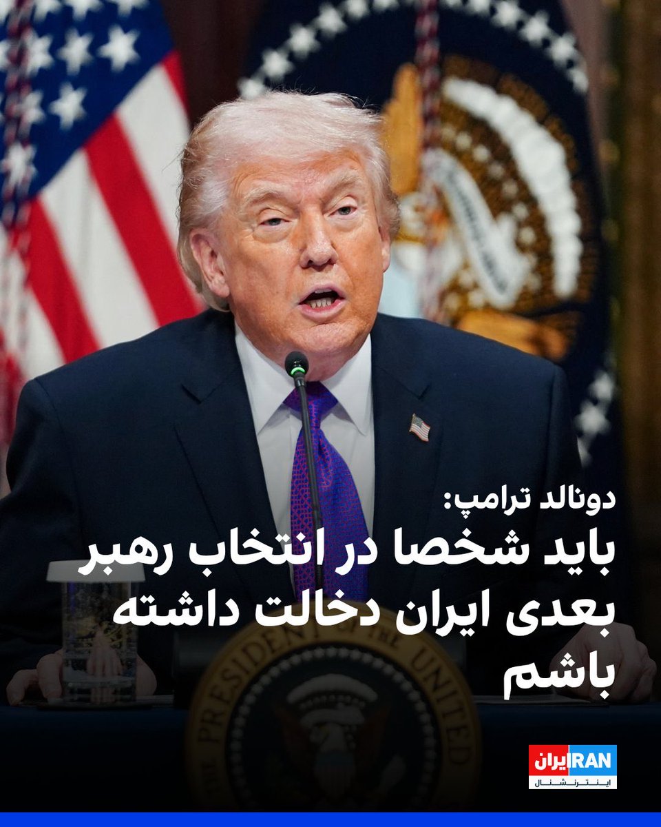 لیلا دیده بان 💙 tweet media