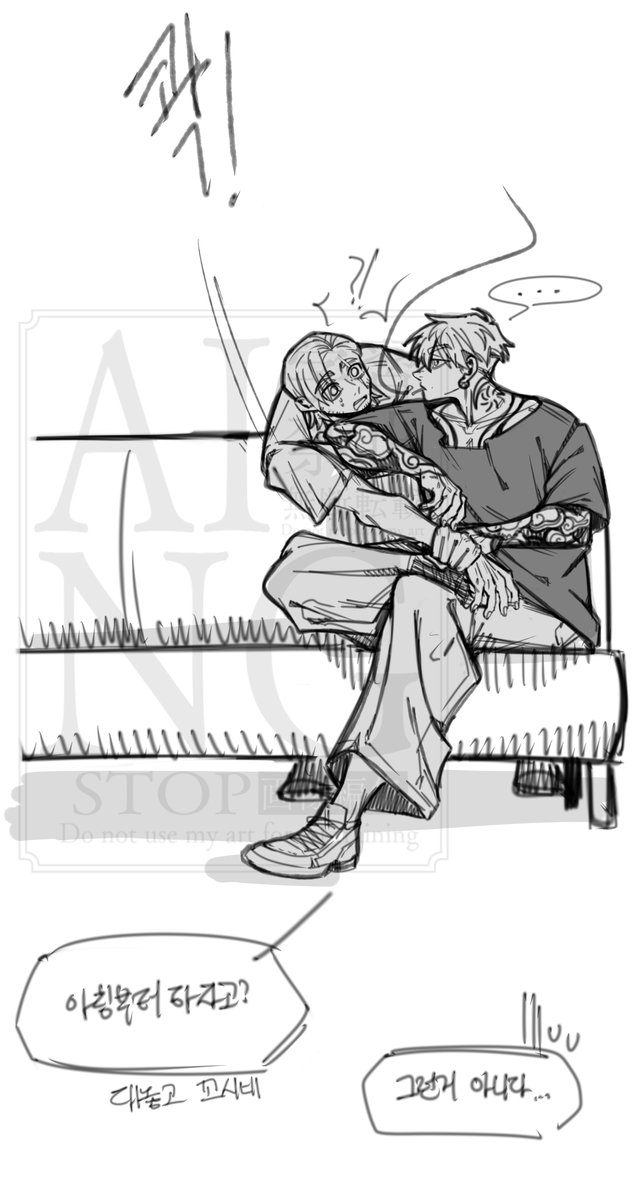 🪬☂️🪬 간단하게 이어 그리는것도 왤케 오래걸린데;;