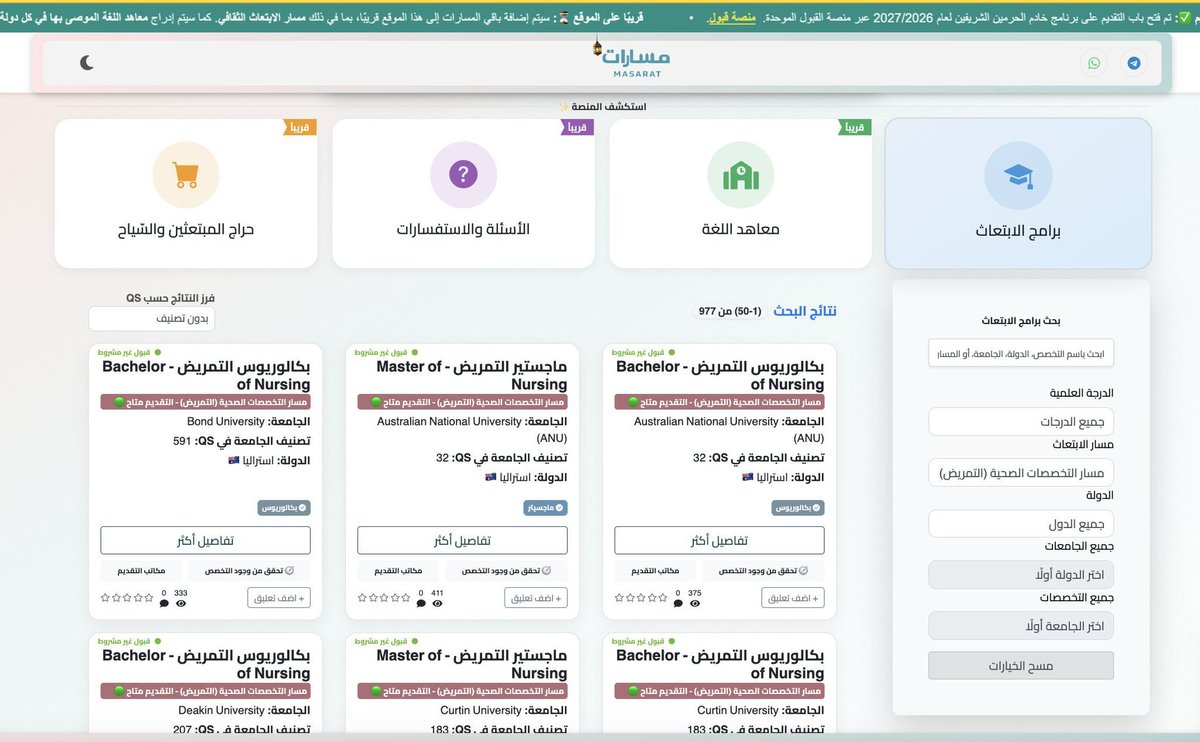 منصة التمريض | Nursing tweet media