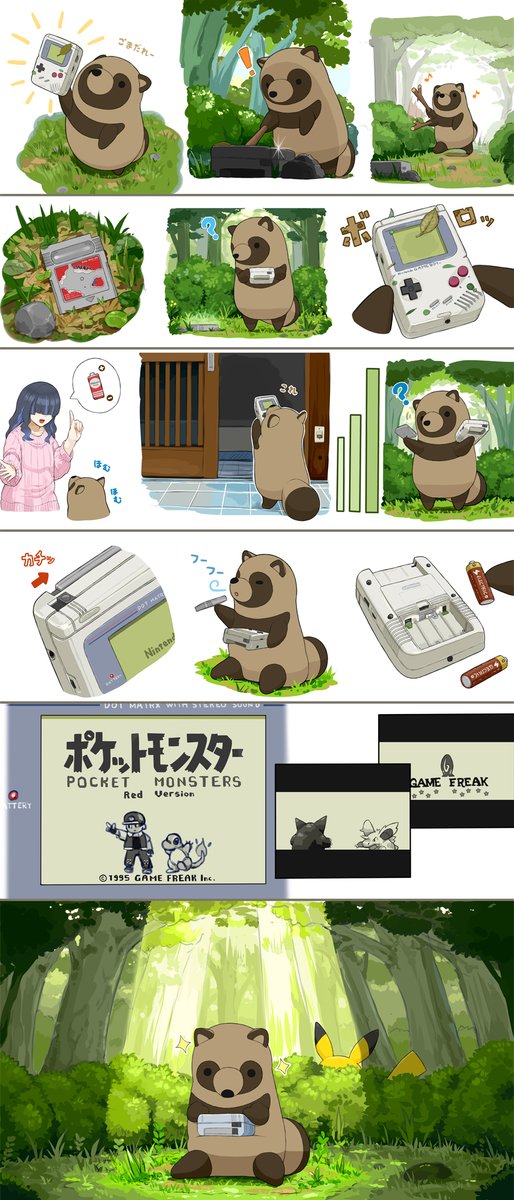 らいらっく tweet media