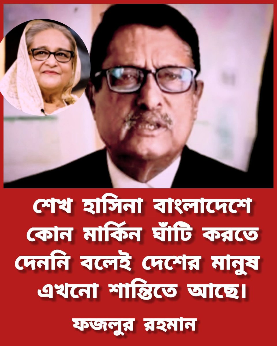 Shariful Islam ( Sagar) tweet media