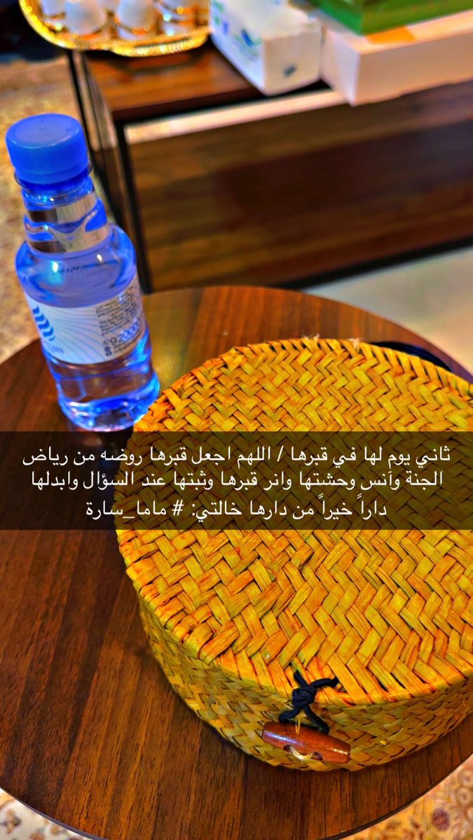 fh_2259's tweet photo. #سارة_النويصر https://t.co/dDKLzDdnAy