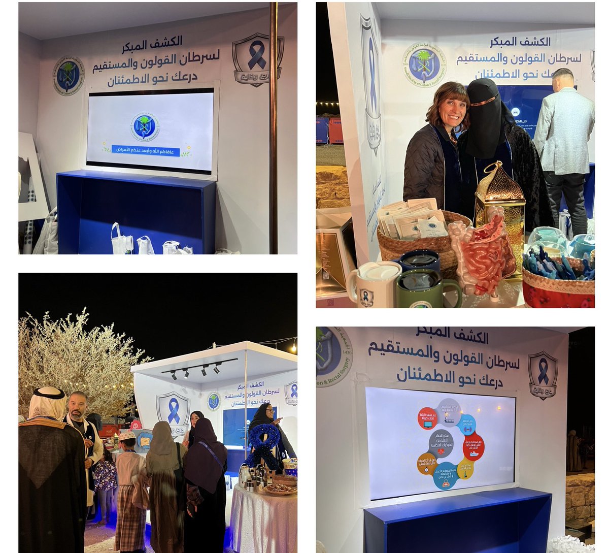 الجمعية السعودية لجراحة القولون و المستقيم tweet media