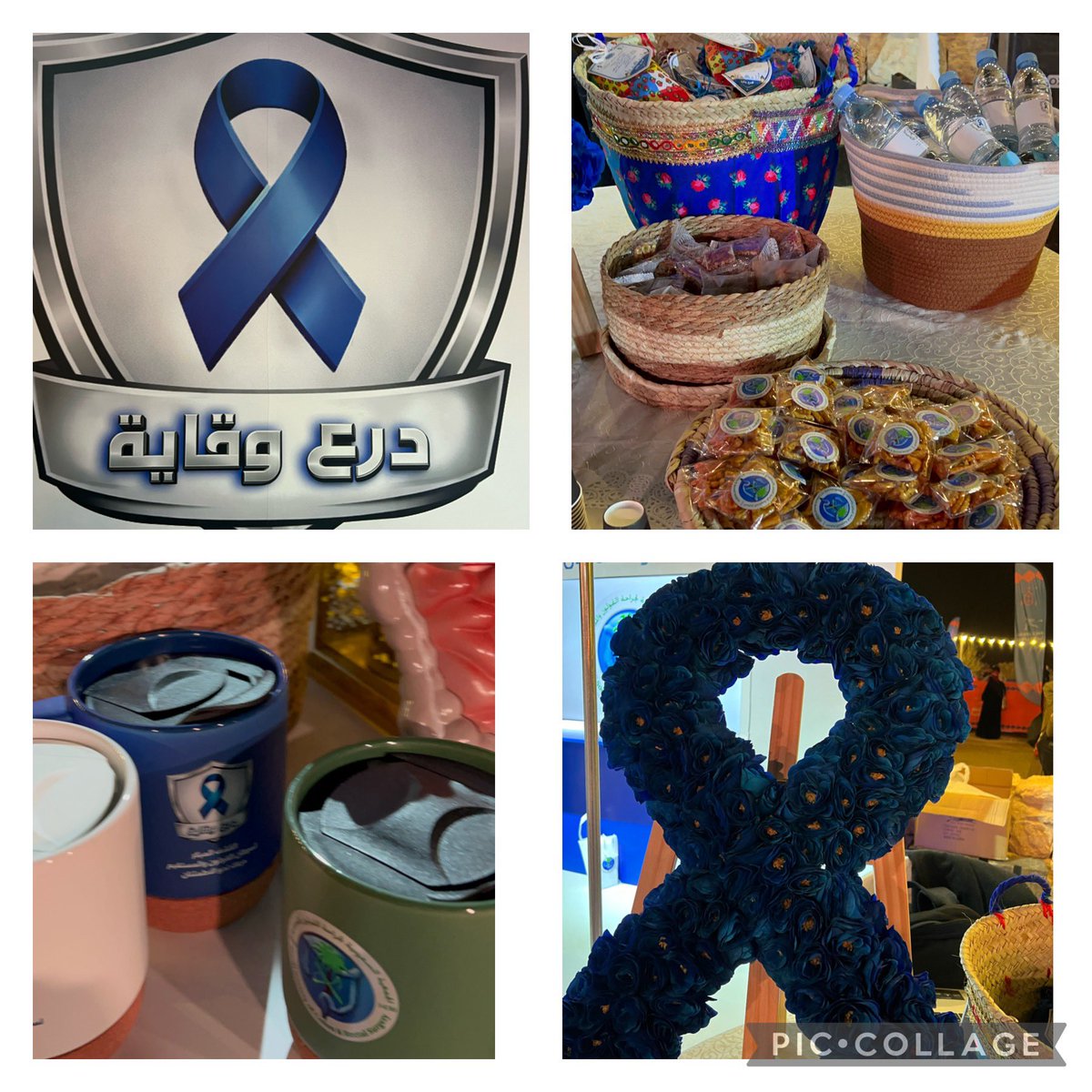 الجمعية السعودية لجراحة القولون و المستقيم tweet media