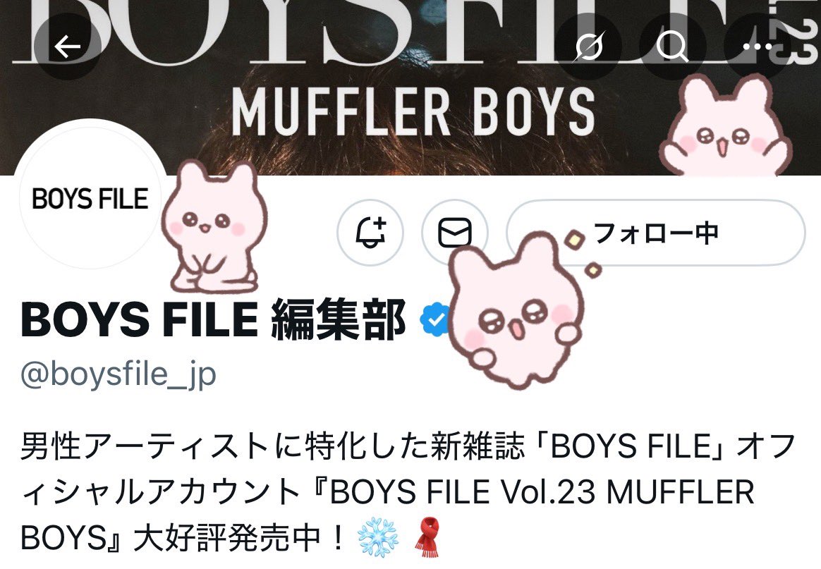 nya1246_'s tweet photo. 素敵な企画ありがとうございます❕💖

カラフルなマフラーが印象的で、
#KEIGO くんと #S くんにとても似合っていますっ(՞っ ̫ _՞)♡
動画でのインタビューもお二人の魅力が一段と伝わってきました(*´`)♡
ぜひとも❕ご縁がありますように💫✨

 #BOYSFILE #龍宮城 https://t.co/wWMpE63Gnq