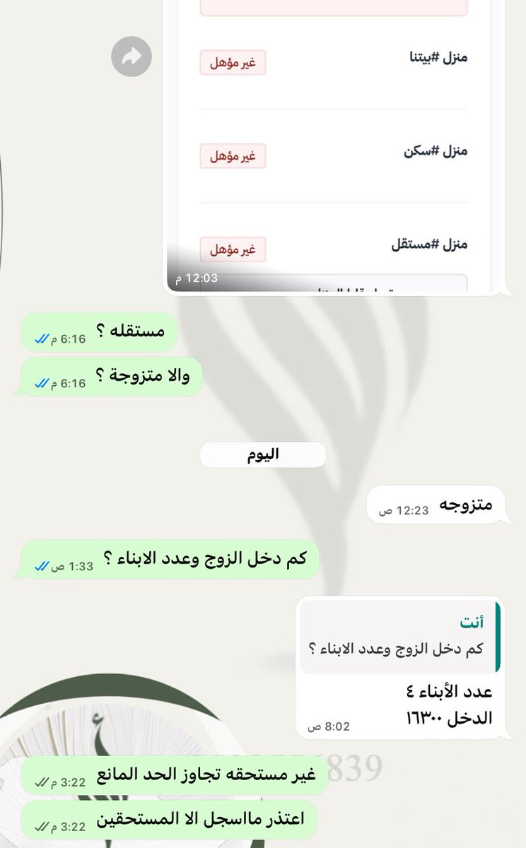 🇸🇦خدمات الكترونية tweet media