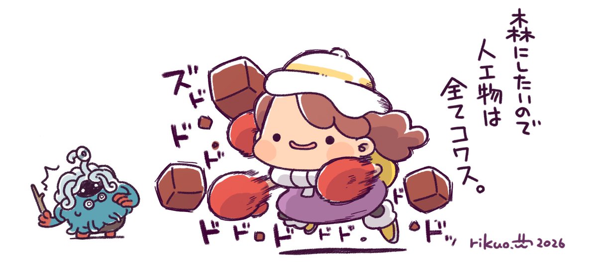 りくお🎨 tweet media