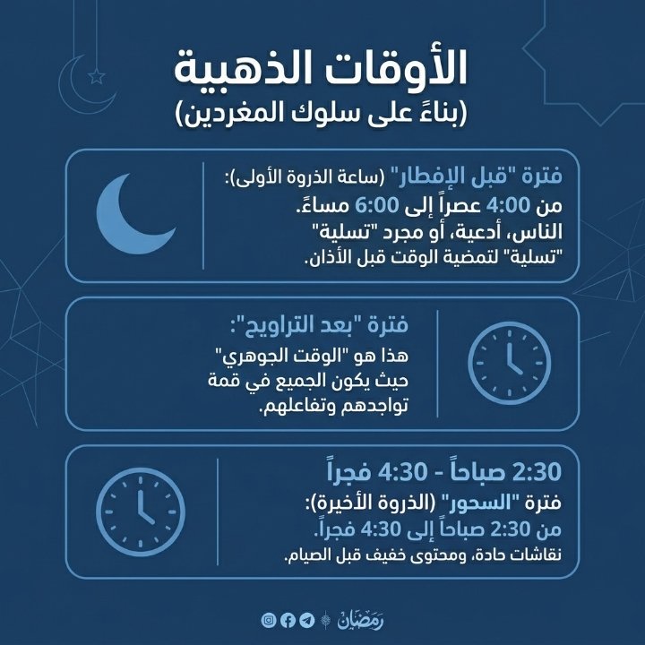 نور‏💫 |مصممة جرافيك | tweet media