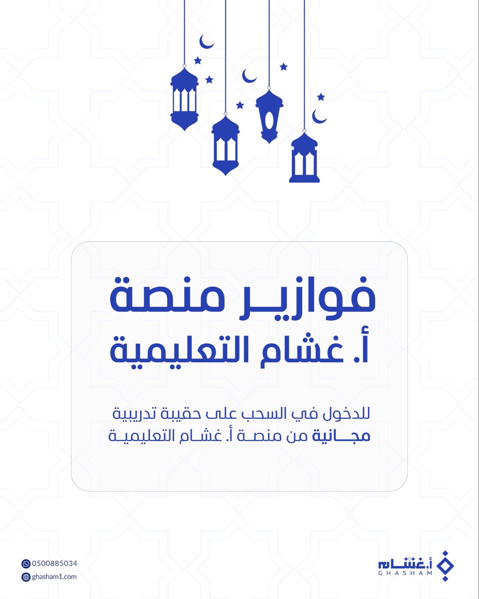 منصة أ. غشام التعليمية tweet media