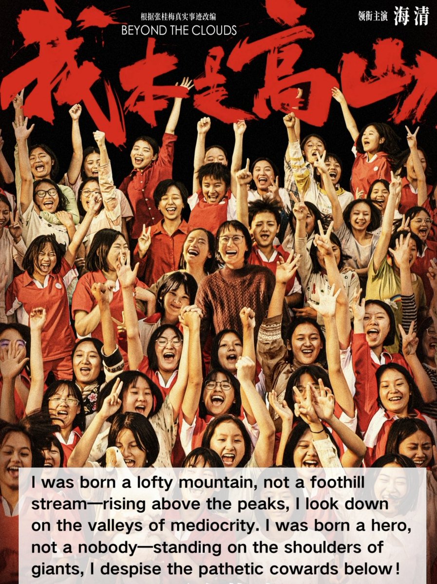 Chinese Embassy in Rwanda tweet media