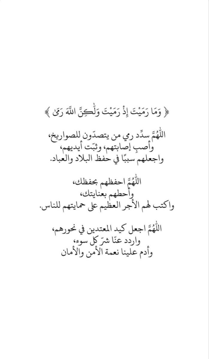 3_A_0's tweet photo. #UAEisSafe https://t.co/0iYC6ofSbZ