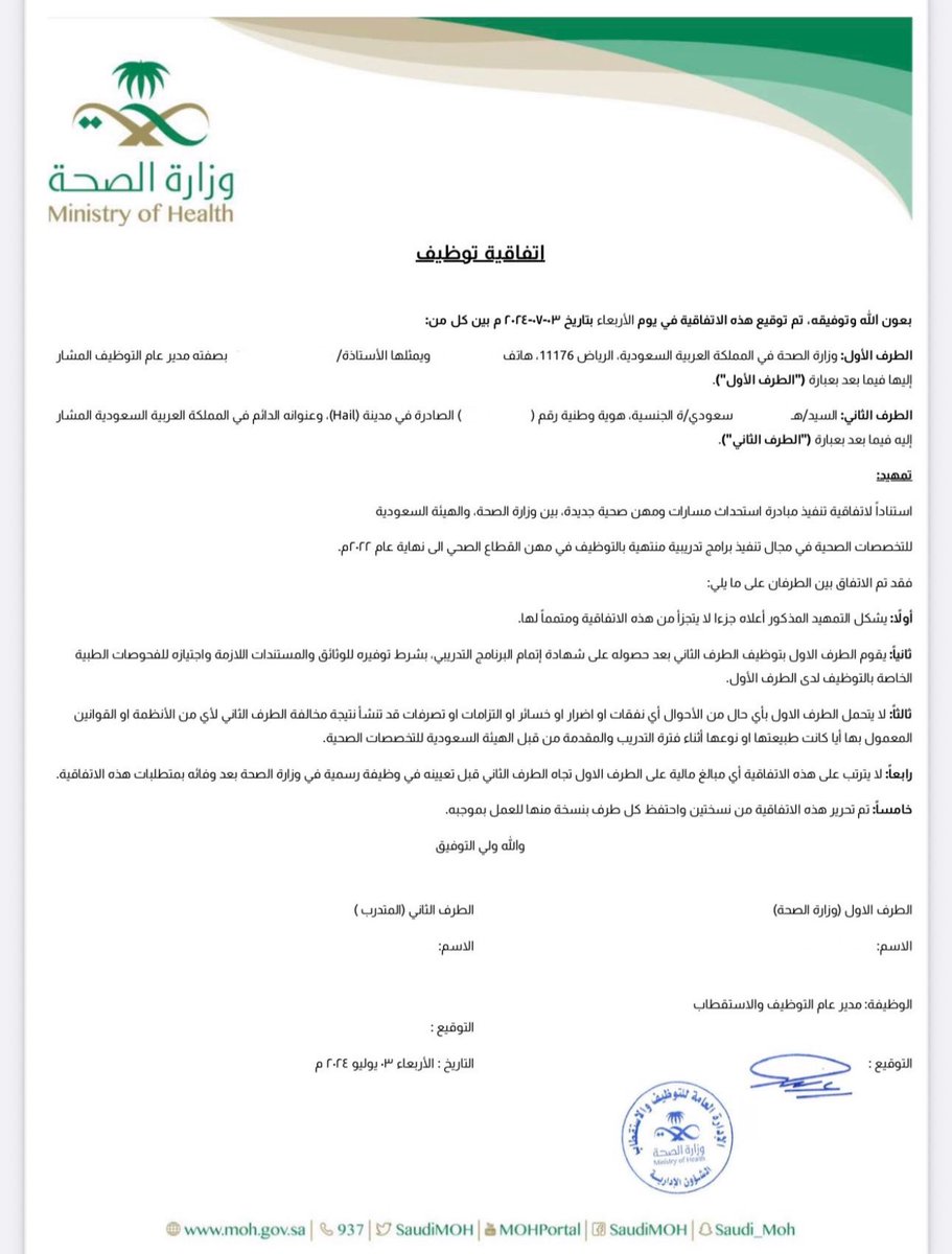 Dallè🇸🇦 tweet media