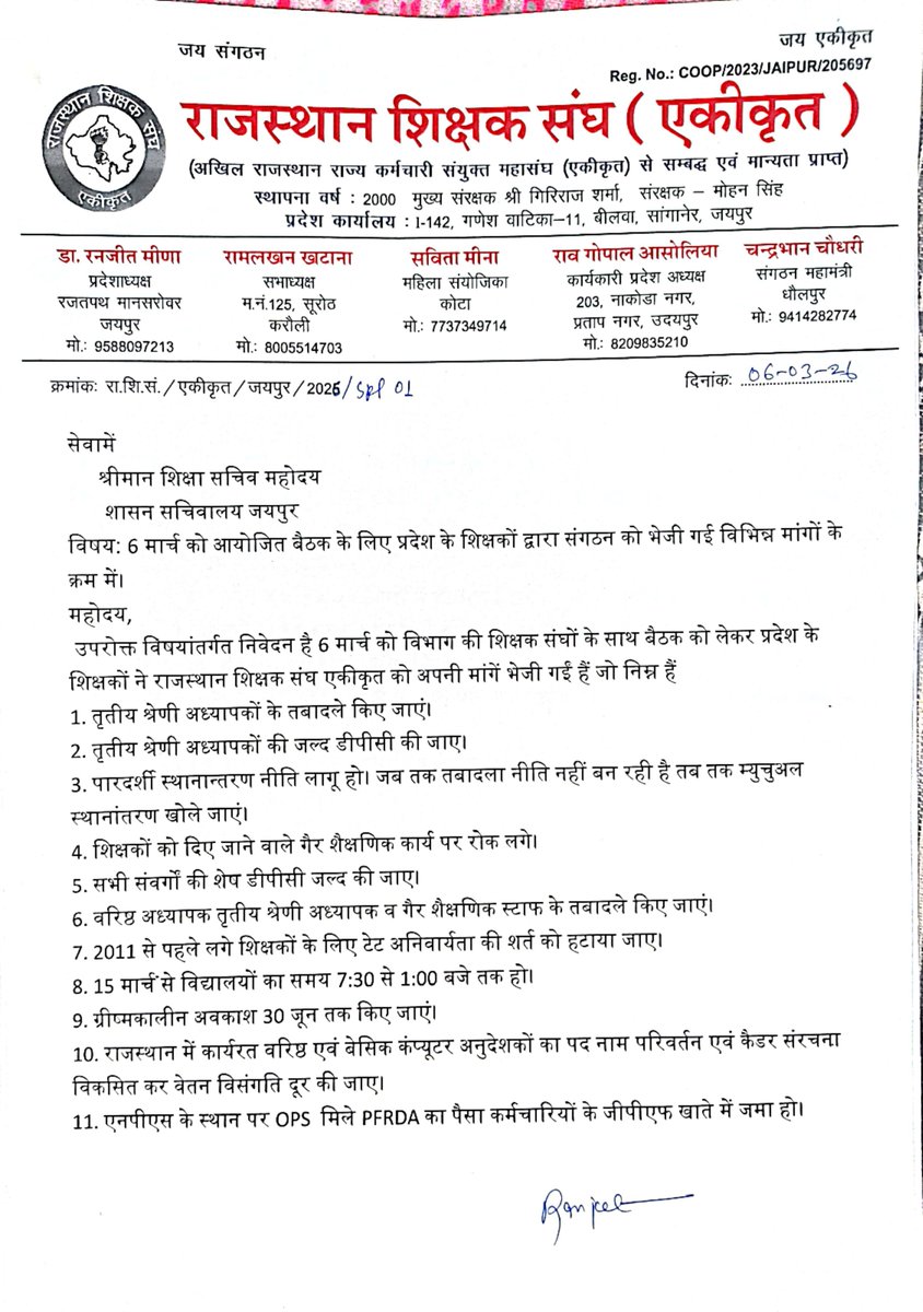 Dr.Ranjeet Meena tweet media