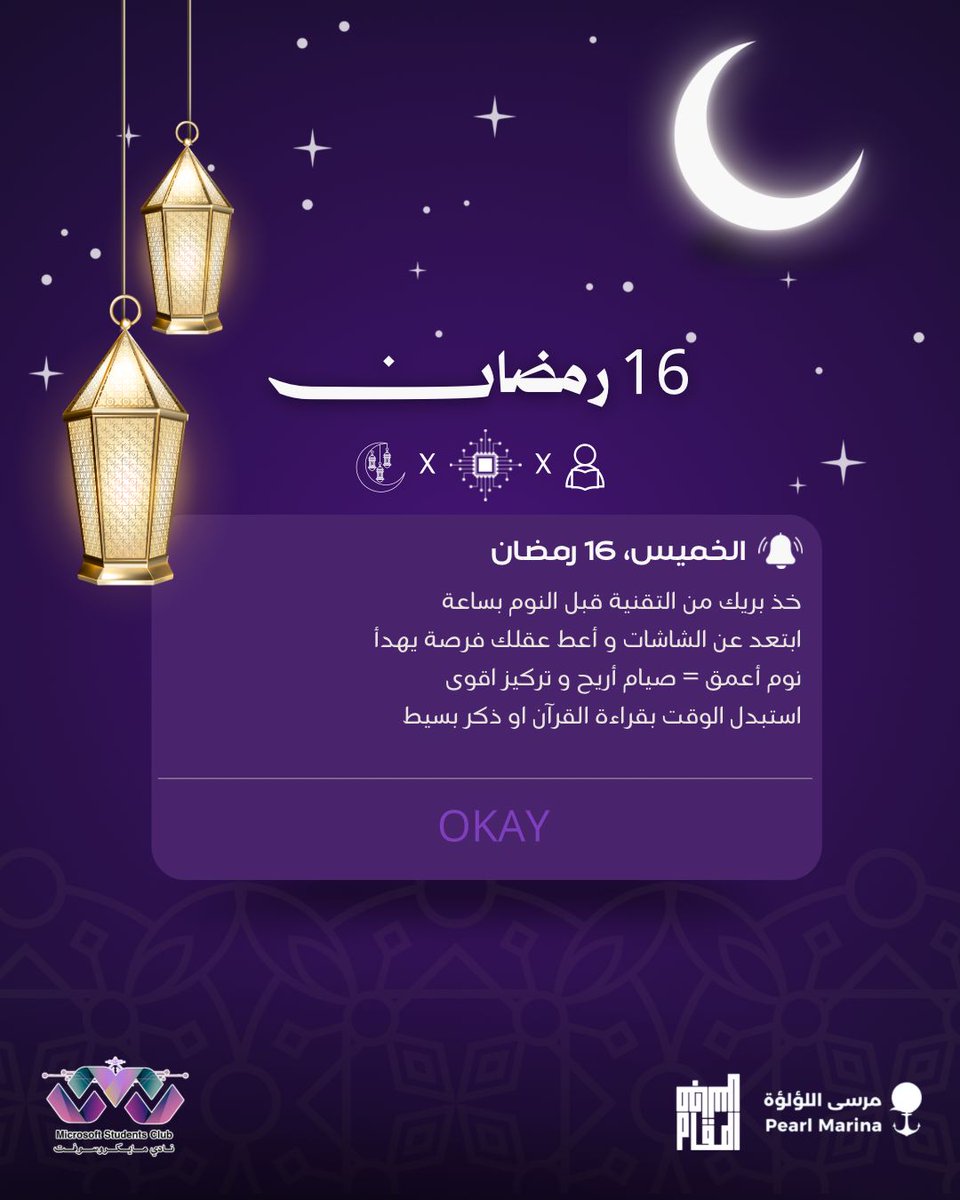 نادي مايكروسوفت | Microsoft Club KAU tweet media