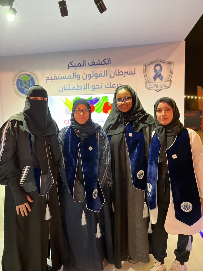 الجمعية السعودية لجراحة القولون و المستقيم tweet media