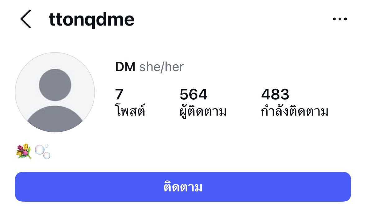aaariiixx's tweet photo. อุบาด อ่านแชทได้แต่ไม่ตอบ มีเวลาลบรูปเปลี่ยนรูปแต่ไม่มาใช้หนี้ ไม่รับผิดชอบสักอย่าง อีดาวสุดา มั่งมี อีตอง พูดดีๆคงยากละกับอีเหี้ยนี่ขนาดด่ายังไม่มีจิตสำนึก จิตสำนึกตายไปพร้อมแม่มึงละมั้ง #ออมกับทีที #ทีทีรับแลก #ออมเงินกินดอก #โกงเงิน #ปราจีนบุรี #คนโกง #สวัสดีตี๋ตี๋ป๋อ #มธ https://t.co/636NmSODFA