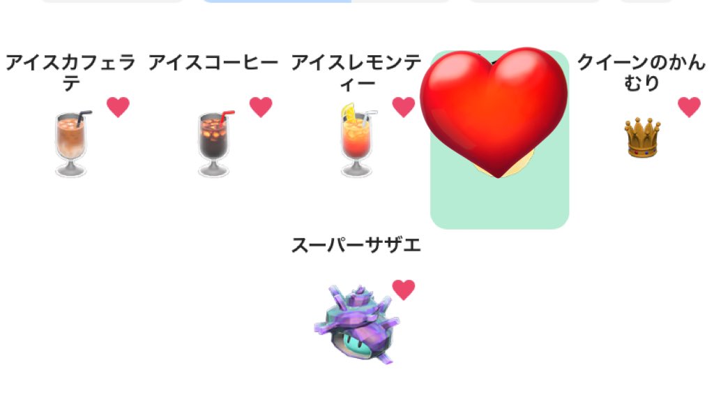 CycJz's tweet photo. あつ森 交換 おさわり

譲)ほろばしゃ 全色 おさわり

求)カフェラテ コーヒー レモンティー  クイーンのかんむり のおさわり
その他 スーパーサザエ現物1点

おさわりor現物くれる方探しております🙇‍♀️

☆最優先アイスレモンティー現物希望

お声がけよろしくお願い致します！

#あつ森
#あつ森交換 https://t.co/A51X7oblt0