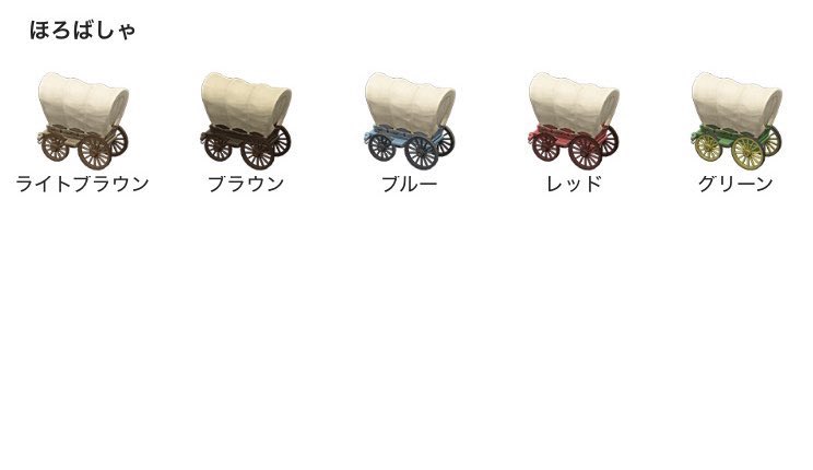 CycJz's tweet photo. あつ森 交換 おさわり

譲)ほろばしゃ 全色 おさわり

求)カフェラテ コーヒー レモンティー  クイーンのかんむり のおさわり
その他 スーパーサザエ現物1点

おさわりor現物くれる方探しております🙇‍♀️

☆最優先アイスレモンティー現物希望

お声がけよろしくお願い致します！

#あつ森
#あつ森交換 https://t.co/A51X7oblt0