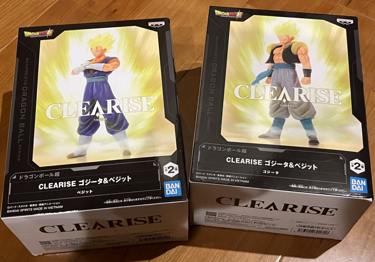 RT @udonvader: 巷ではマッチメーカーズの悟空さとフリーザ様が話題