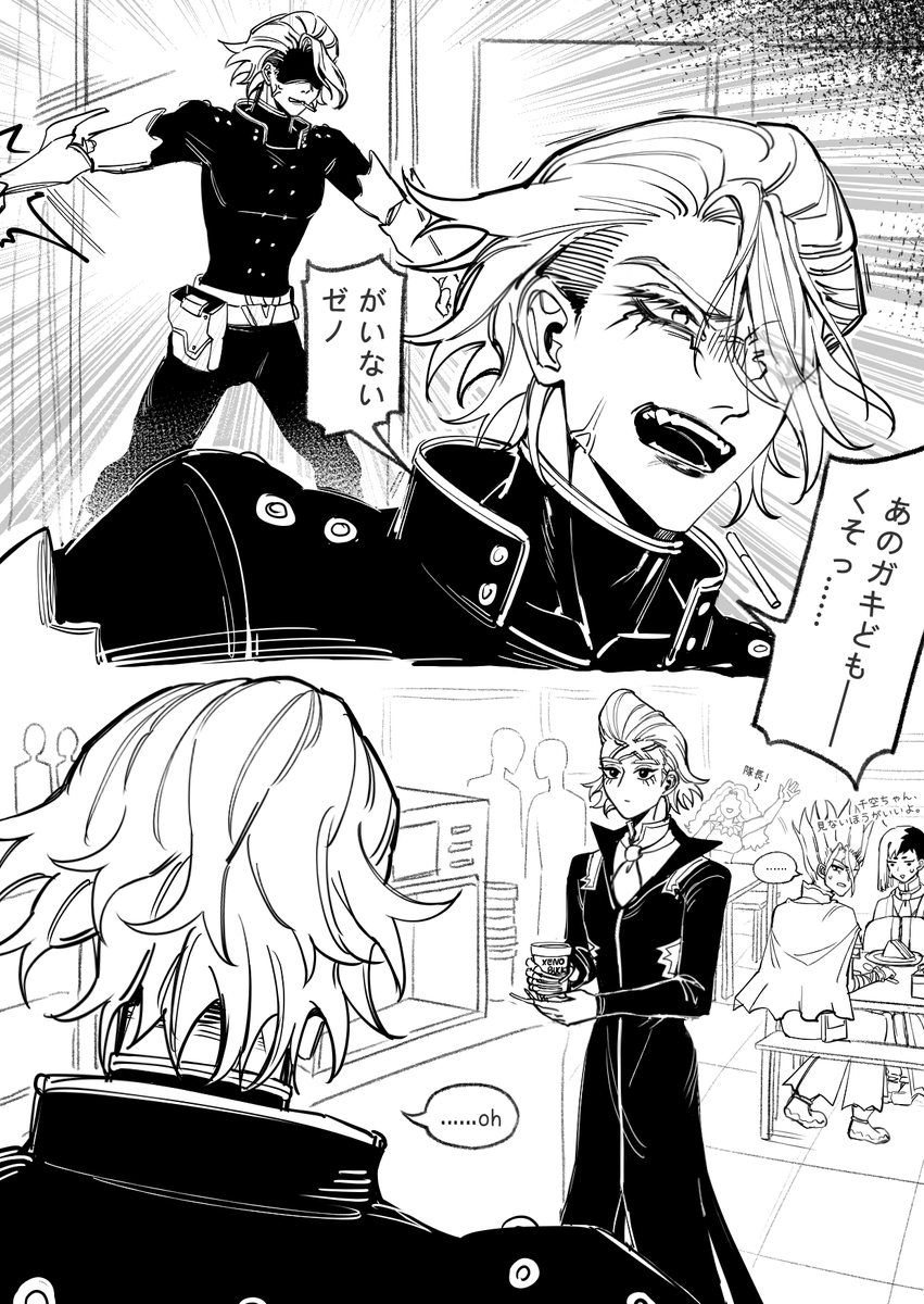 スゼ #DrSTONE #stanxeno #スタゼノ #dcst