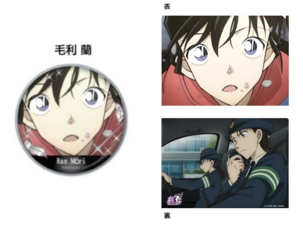 蘭ちゃん可愛い☺️