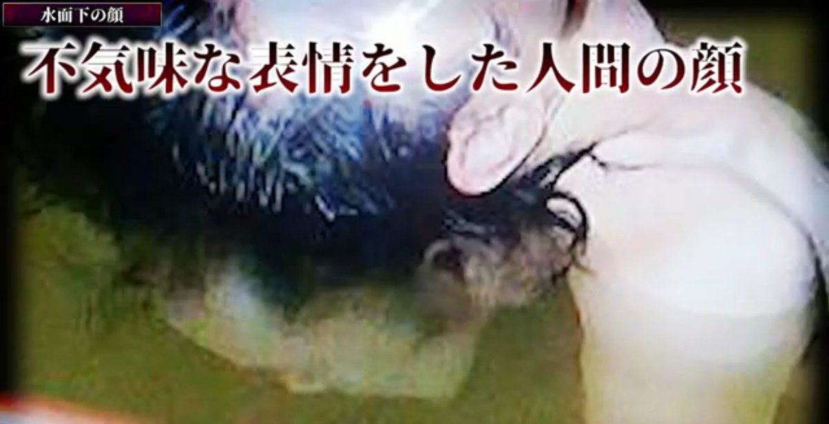 【衝撃】「いきなり!黄金伝説」で本物の心霊現象が発生してしまう

■事件概要（2012年）
・人気バラエティ番組「いきなり!黄金伝説。」に「恐ろしいモノ」が映り込んでいるとネット上で話題に