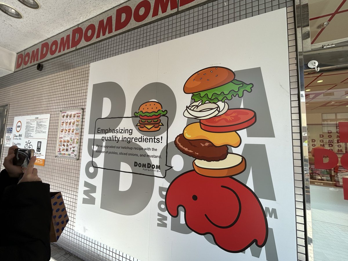 MatAngUs514's tweet photo. 念願のドムドムハンバーガー

店内可愛すぎだし予想以上に美味しいし、
勢い余って買いすぎたけど余裕の完食
2時間かけて行ったかいがありましたわ✨️

絶賛建設中の沼津のイオンに出してくれないかなぁ… https://t.co/vfyizoQITG