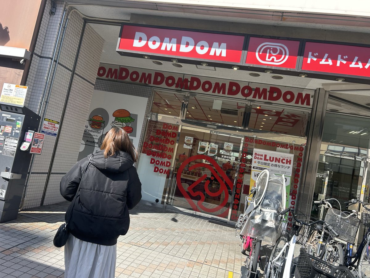 MatAngUs514's tweet photo. 念願のドムドムハンバーガー

店内可愛すぎだし予想以上に美味しいし、
勢い余って買いすぎたけど余裕の完食
2時間かけて行ったかいがありましたわ✨️

絶賛建設中の沼津のイオンに出してくれないかなぁ… https://t.co/vfyizoQITG