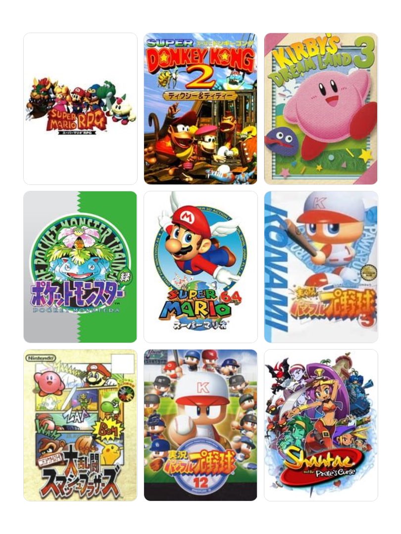 私を構成する9つのゲーム
#My9Games #私を構成する9つのゲーム
my9games.com/s/5bfb53fb8282…
多分50個くらい選ばせてくれないと自分でも半信半疑だとおもう