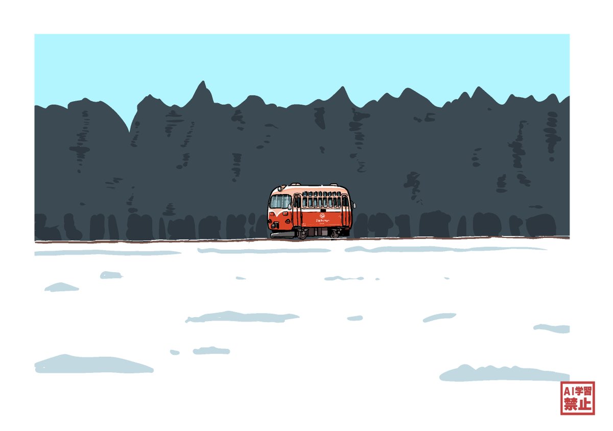 冬じまいなのでキハ10形をサクッと描きました。