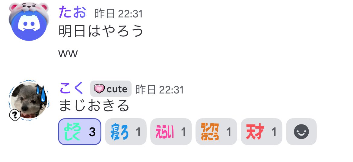 明日の昼ランは起きるらしいので
みなさん楽しみにしてください！