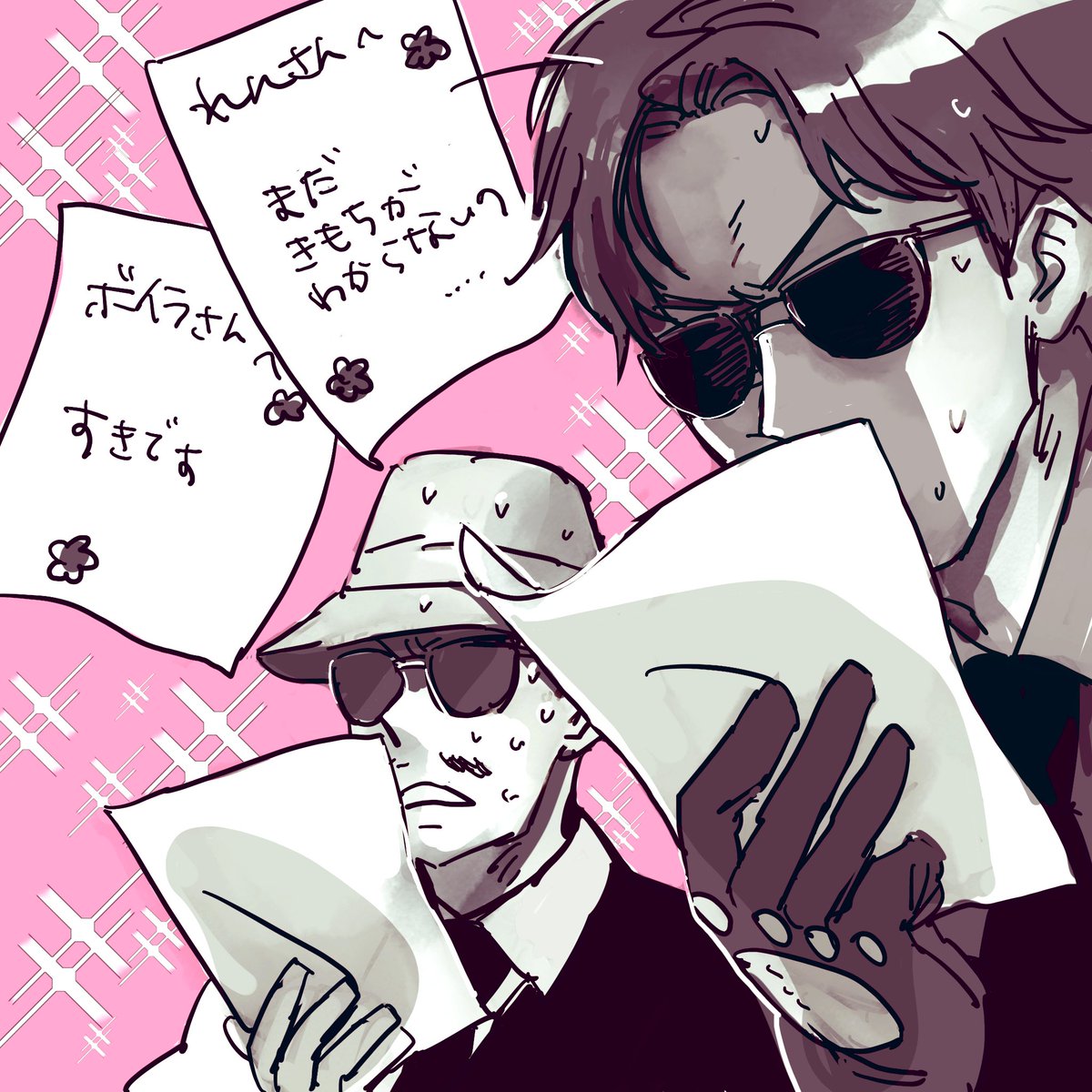 寅虎 (@TRATRAtora) / Posts / X