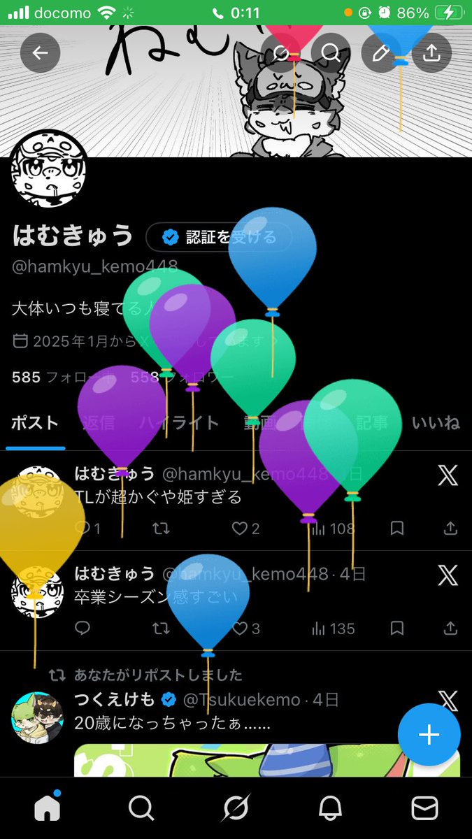 はむきゅう@関けもC-13 tweet media