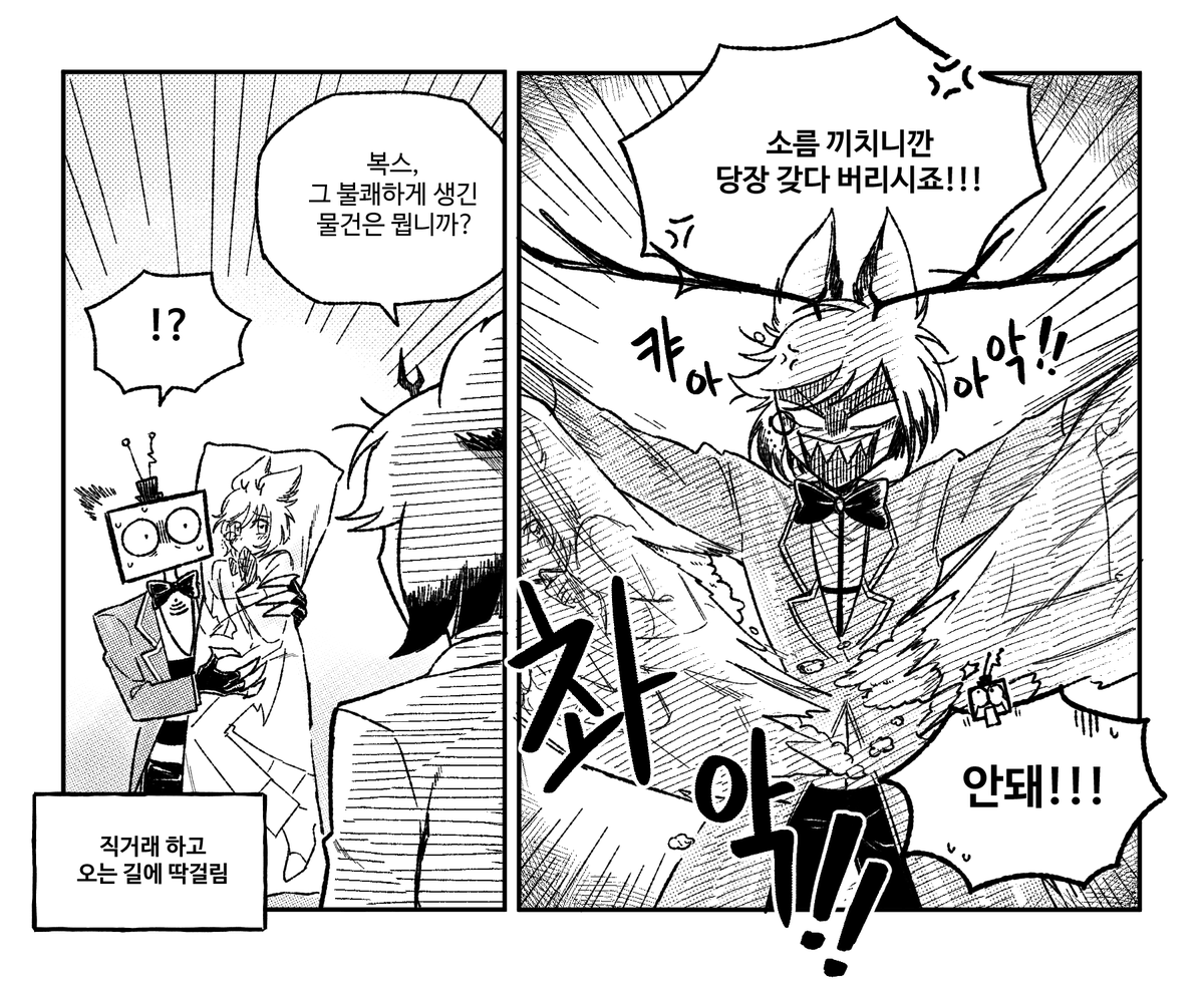 밤 빠 tweet media