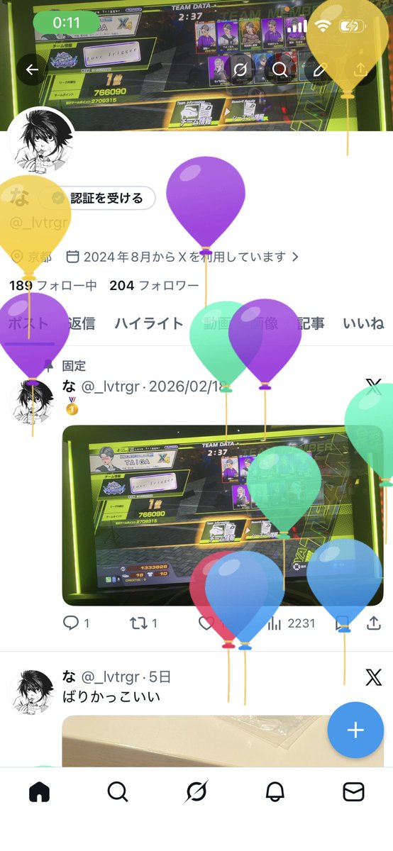 な tweet media