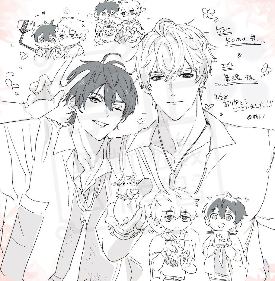 ミン (@love_bl_12) / Posts / X