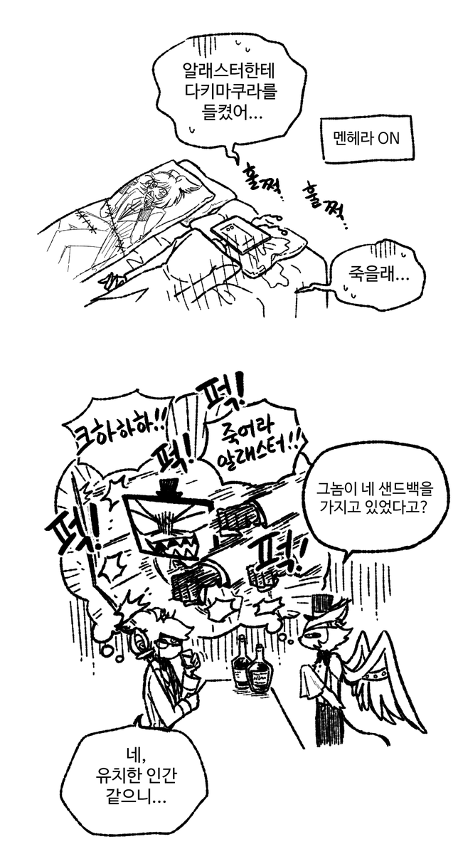 밤 빠 tweet media