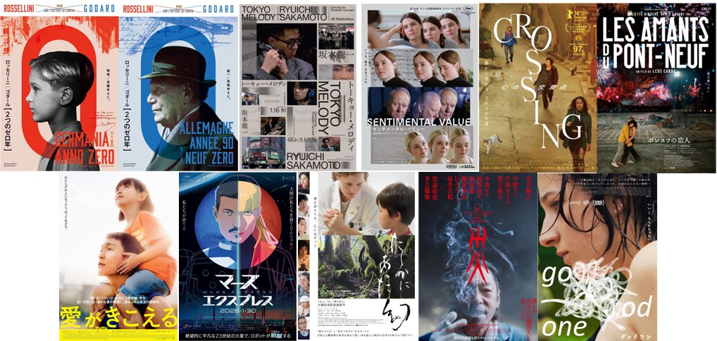 シネマテークたかさき tweet media