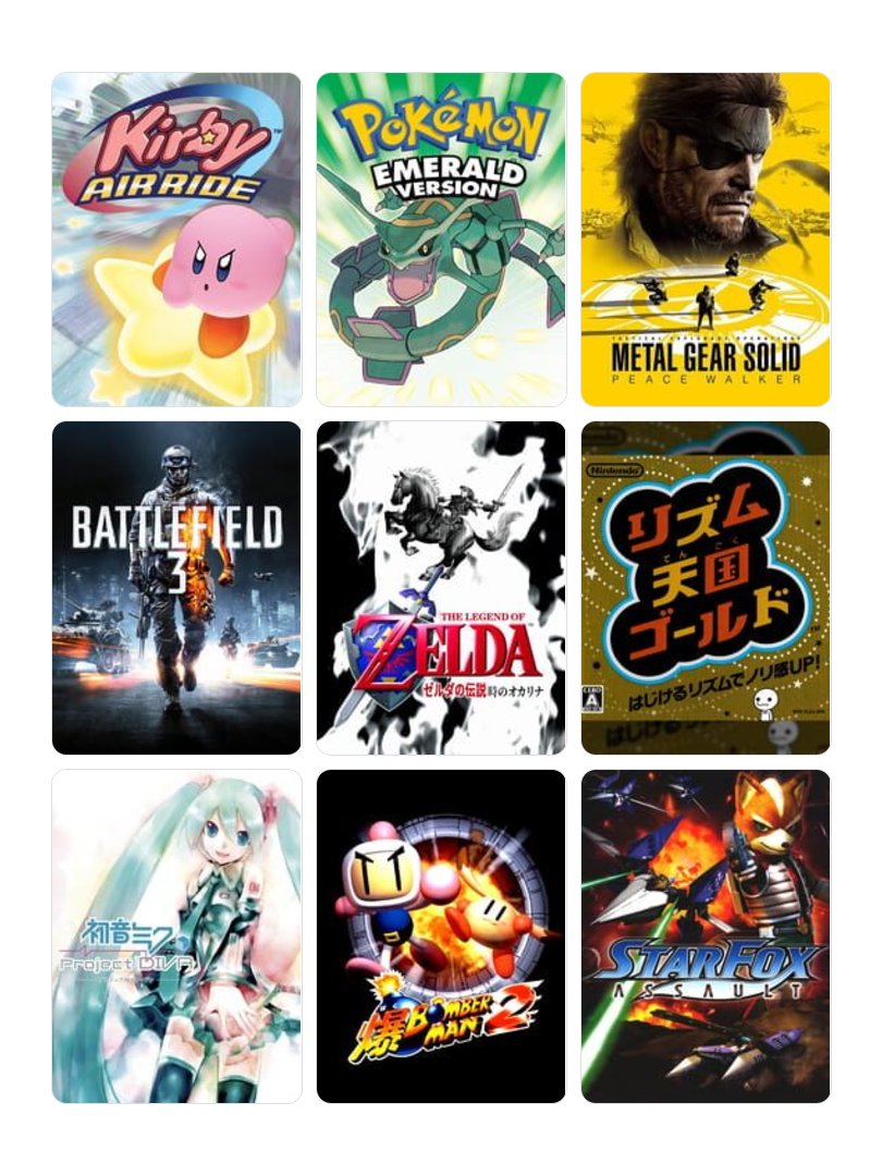 ゲームの方もスーパー順張りくん