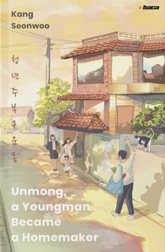 rendpuspita's tweet photo. Selain judul2 yg dibahas di post aslinya, gue rekomen judul J-Lit/K-Lit underrated ini:
- Secondhand: bohong itu kadang perlu
- Hari ini: pemilik toko buku yg luar biasa!
- Unmong: Laki2 urus rumah tangga? Why not?
- Suspicious: Hantu gentayangan karena ada urusan belum selesai https://t.co/ppI5xCk2UW