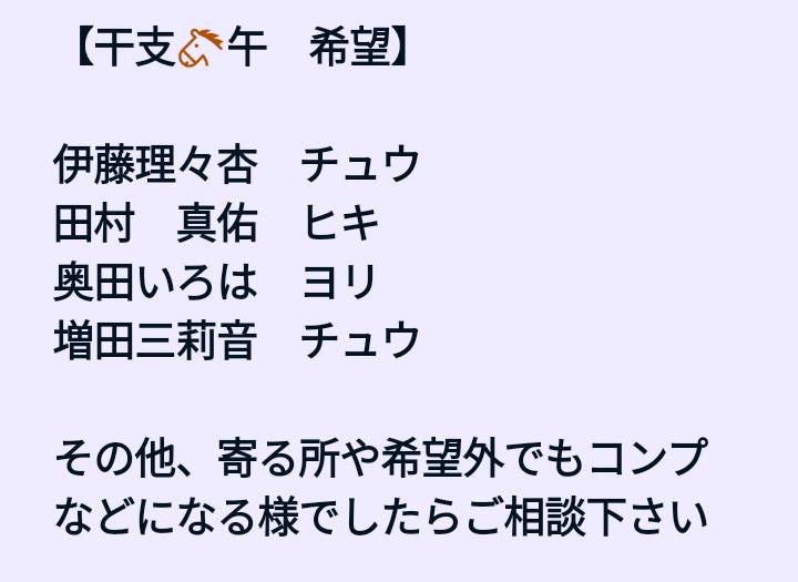 どもさんトレ用⭐️プロフ・固定ポスト必読 tweet media