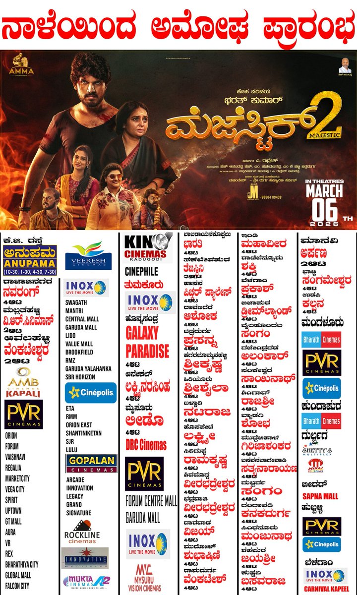 samhita vinya tweet media