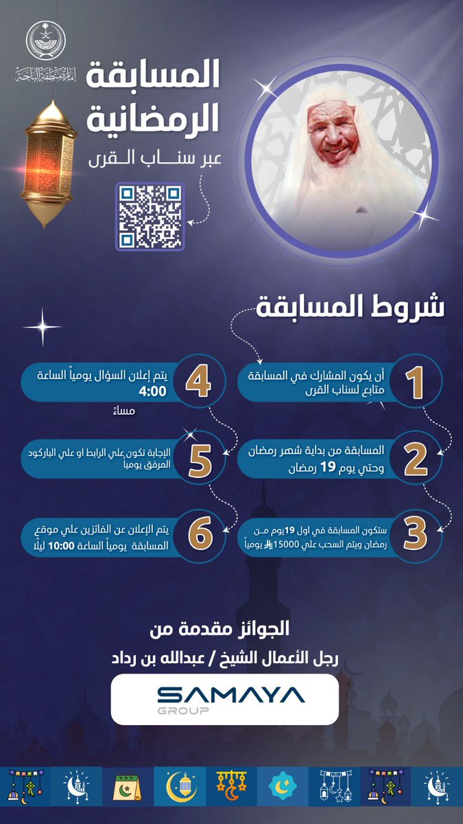 مسفر هطيل tweet media