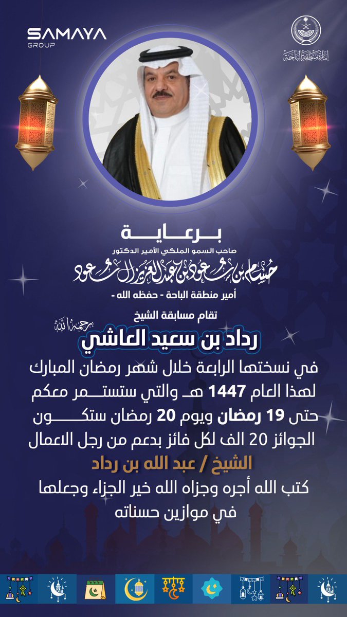 مسفر هطيل tweet media